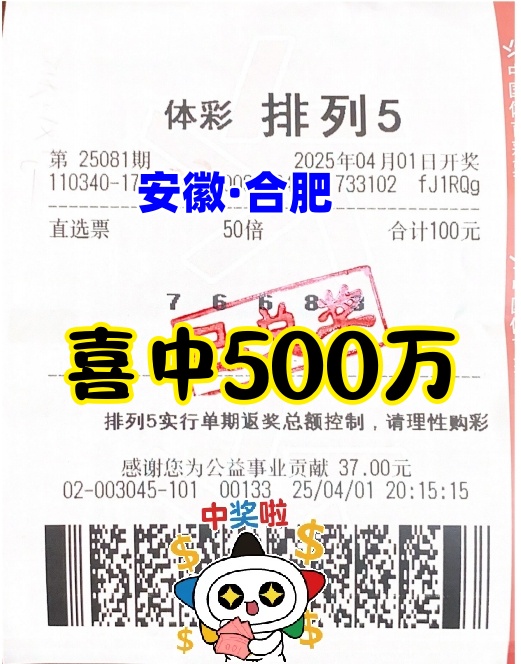 详细阅读:体彩开奖(体彩开奖结果查询) 体彩开奖(体彩开奖结果查询)